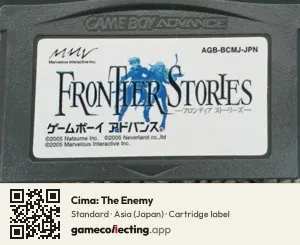 Cima: The Enemy Game Boy Advance, Asia cartridge label