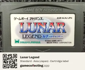 Lunar Legend Game Boy Advance, Asia cartridge label