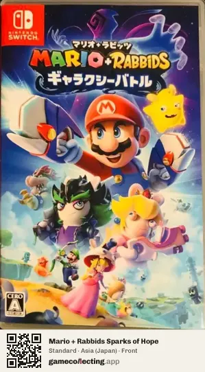 Mario + Rabbids Sparks of Hope Nintendo Switch, Japan box front