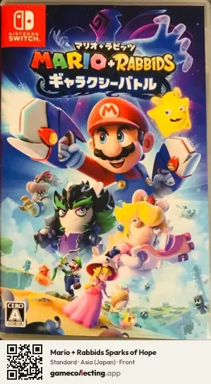Mario + Rabbids Sparks of Hope Nintendo Switch, Japan box front