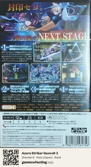 Azure Striker Gunvolt 3 Nintendo Switch, Asia box back