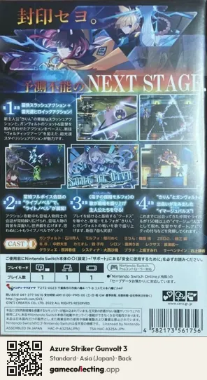 Azure Striker Gunvolt 3 Nintendo Switch, Asia box back