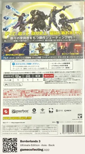 Borderlands 3 Nintendo Switch, Asia box back