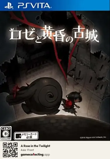 A Rose in the Twilight PlayStation Vita, Asia box front