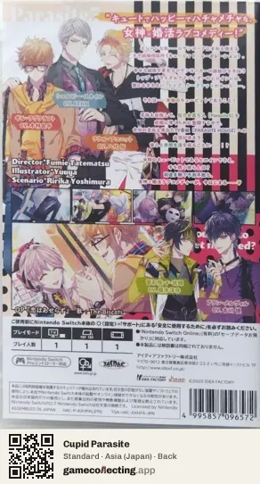 Cupid Parasite Nintendo Switch, Asia box back