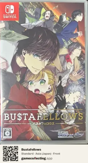 Bustafellows Nintendo Switch, Asia box front
