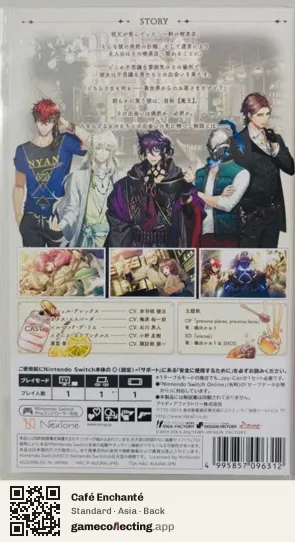 Café Enchanté Nintendo Switch, Asia box back