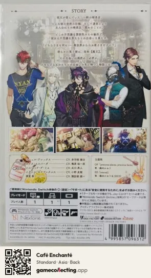 Café Enchanté Nintendo Switch, Asia box back