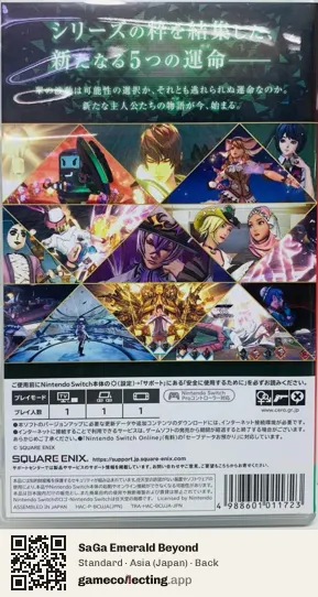 SaGa Emerald Beyond Nintendo Switch, Japan box back