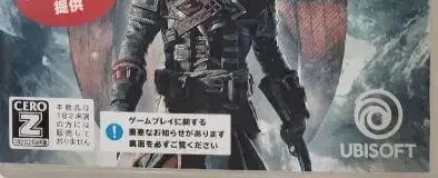 Assassin's Creed: The Rebel Collection, the CERO letter on its front