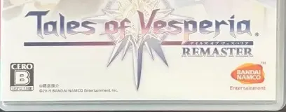 Tales of Vesperia, the CERO letter on its front