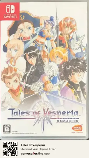 Tales of Vesperia Nintendo Switch, Japan box front