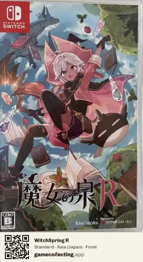WitchSpring R Nintendo Switch, Asia box front