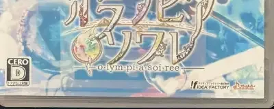 Olympia Soirée, the CERO letter on its front