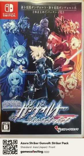 Azure Striker Gunvolt: Striker Pack Nintendo Switch, Asia box front