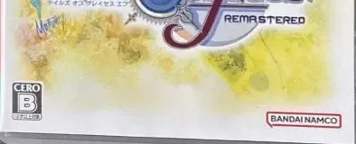 Tales of Graces f Remastered, the CERO letter on its front