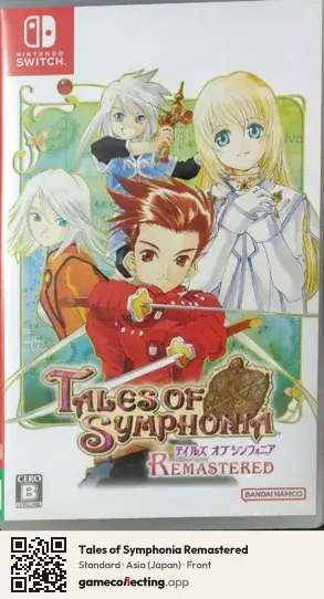 Tales of Symphonia Remastered Nintendo Switch, Asia box front