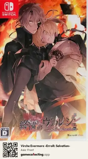Virche Evermore -ErroR: Salvation- Nintendo Switch, Asia box front