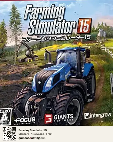 Farming Simulator 15 PlayStation 3, Asia box front