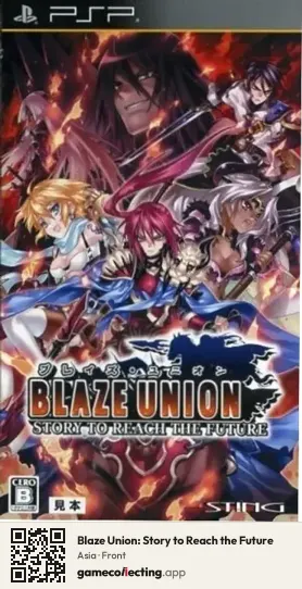 Blaze Union: Story to Reach the Future PlayStation Portable, Asia box front