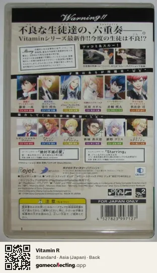 Vitamin R PlayStation Portable, Asia box back