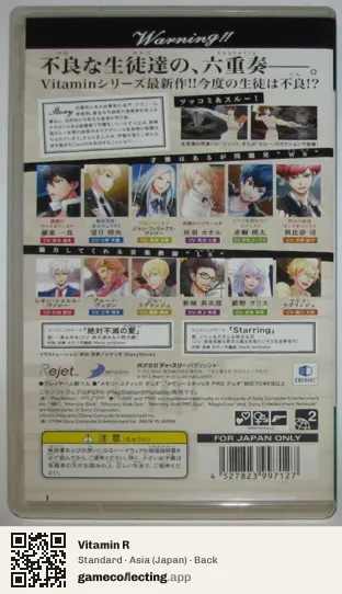 Vitamin R PlayStation Portable, Asia box back