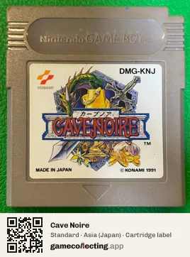 Cave Noire Game Boy, Asia cartridge label