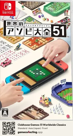 Clubhouse Games: 51 Worldwide Classics Nintendo Switch, Japan box front
