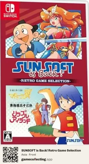 SUNSOFT is Back! Retro Game Selection Nintendo Switch, Asia box front