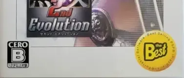 Dynasty Warriors Vol. 2, the CERO letter on its front