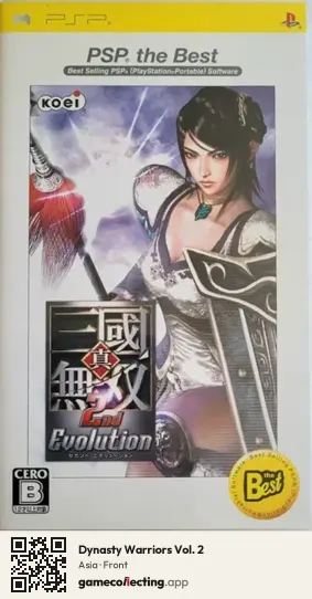 Dynasty Warriors Vol. 2 PlayStation Portable, Asia box front