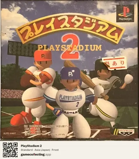 PlayStadium 2 PlayStation, Japan box front