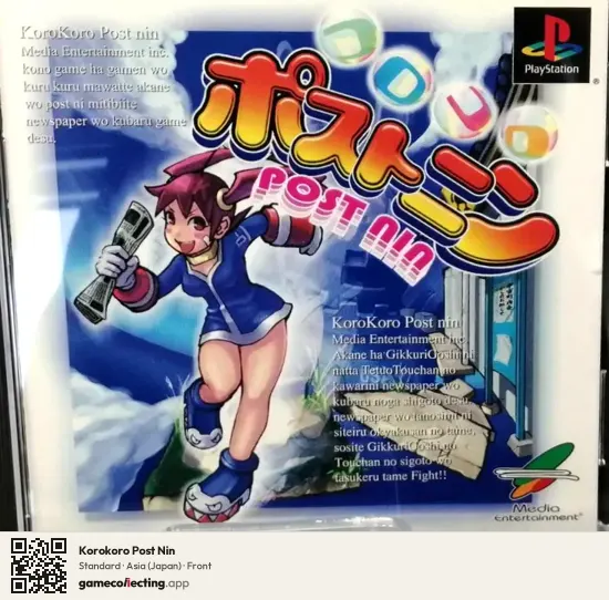 Korokoro Post Nin PlayStation, Asia box front