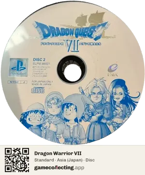 Dragon Warrior VII PlayStation, Asia disc