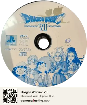Dragon Warrior VII PlayStation, Asia disc