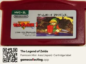 The Legend of Zelda Game Boy Advance, Asia cartridge label