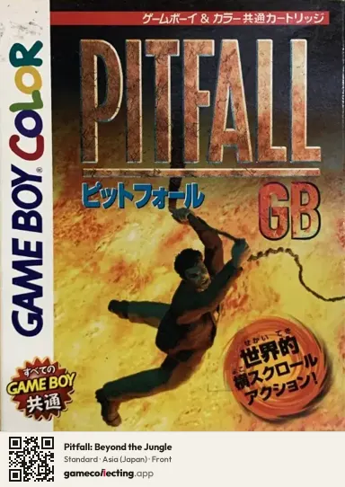 Pitfall: Beyond the Jungle Game Boy Color, Asia box front