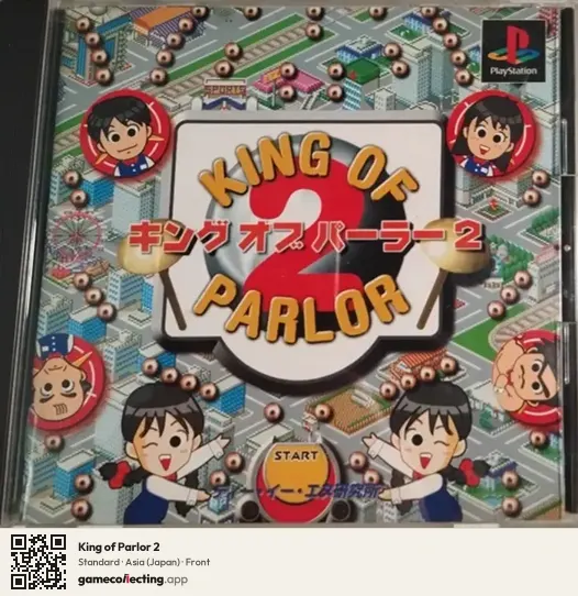 King of Parlor 2 PlayStation, Asia box front