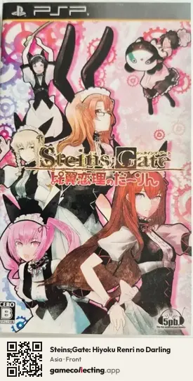 Steins;Gate: Hiyoku Renri no Darling PlayStation Portable, Asia box front