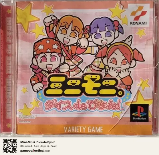 Mini-Moni. Dice de Pyon! PlayStation, Japan box front