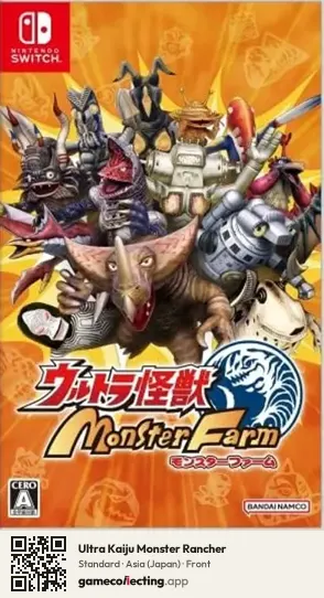 Ultra Kaiju Monster Rancher Nintendo Switch, Japan box front