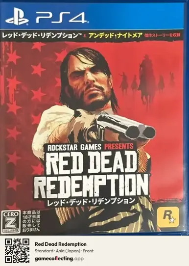 Red Dead Redemption PlayStation 4, Asia box front