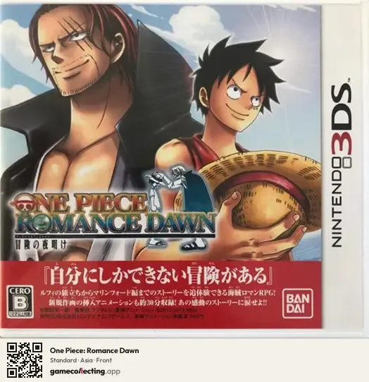 One Piece: Romance Dawn Nintendo 3DS, Asia box front