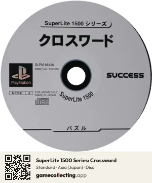 SuperLite 1500 Series: Crossword PlayStation, Asia disc