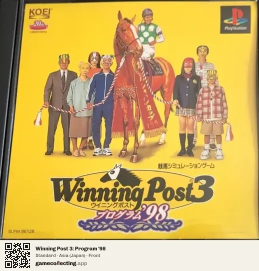 Winning Post 3: Program '98 PlayStation, Japan box front