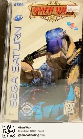 Ghen War Sega Saturn, NTSC box front