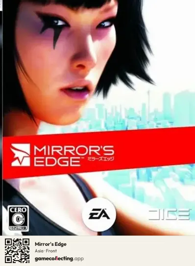 Mirror's Edge PlayStation 3, Asia box front