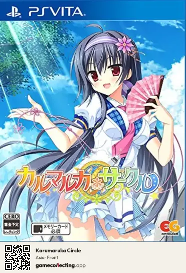 Karumaruka Circle PlayStation Vita, Asia box front