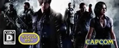 Resident Evil Triple Pack, the CERO letter on its front