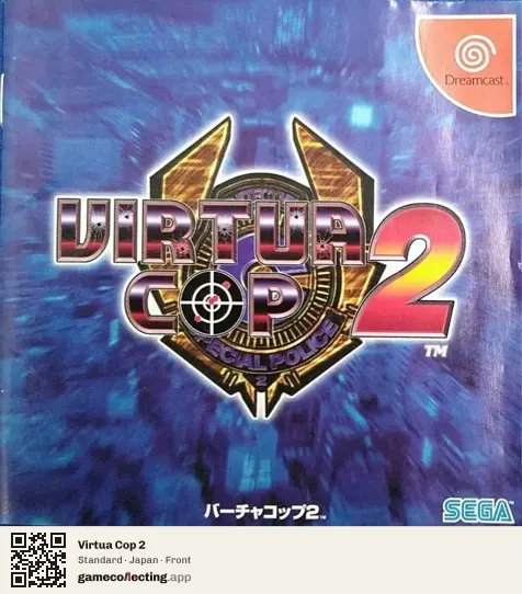 Virtua Cop 2 Sega Dreamcast, Japan box front